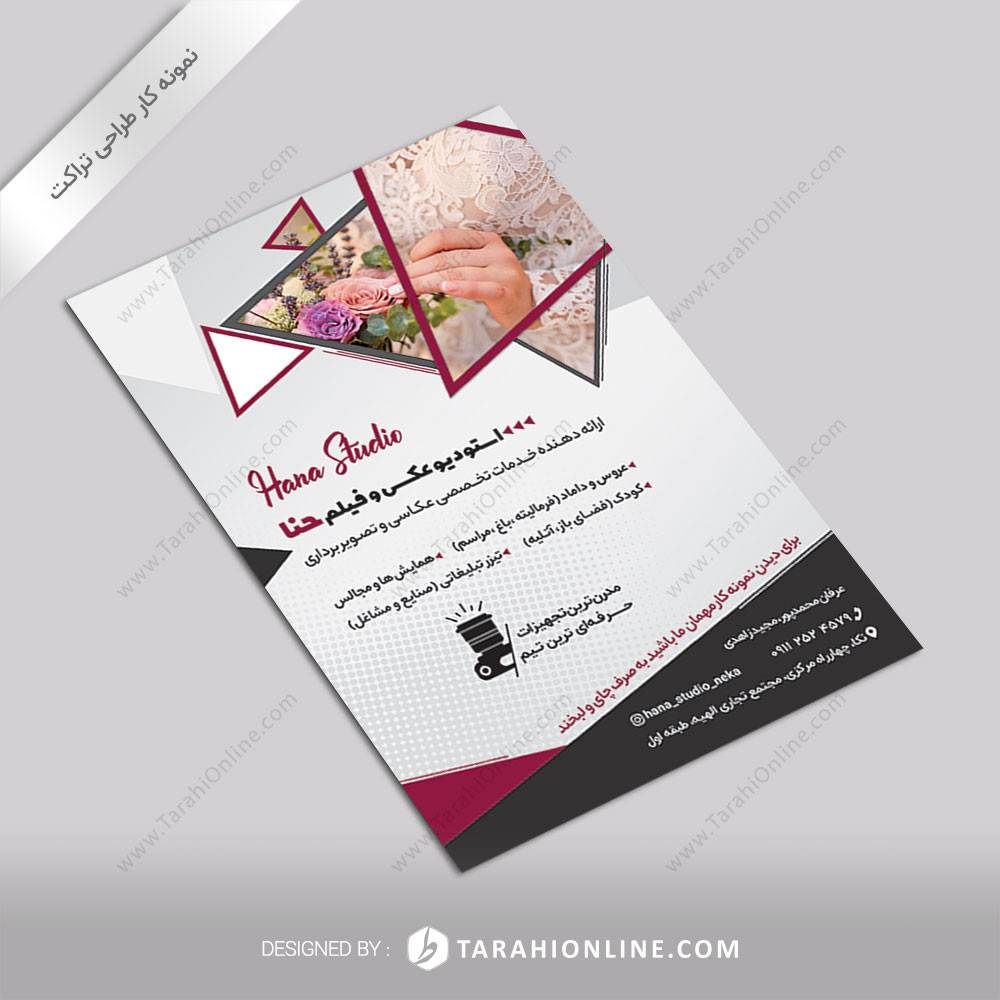 Flyer Design for Studio Hana